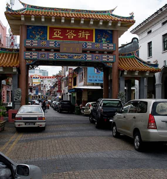 Cat City Holidays Sdn. Bhd. Kuching Tour Packages Kuching City Tour Carpenter Street Harmony Arch