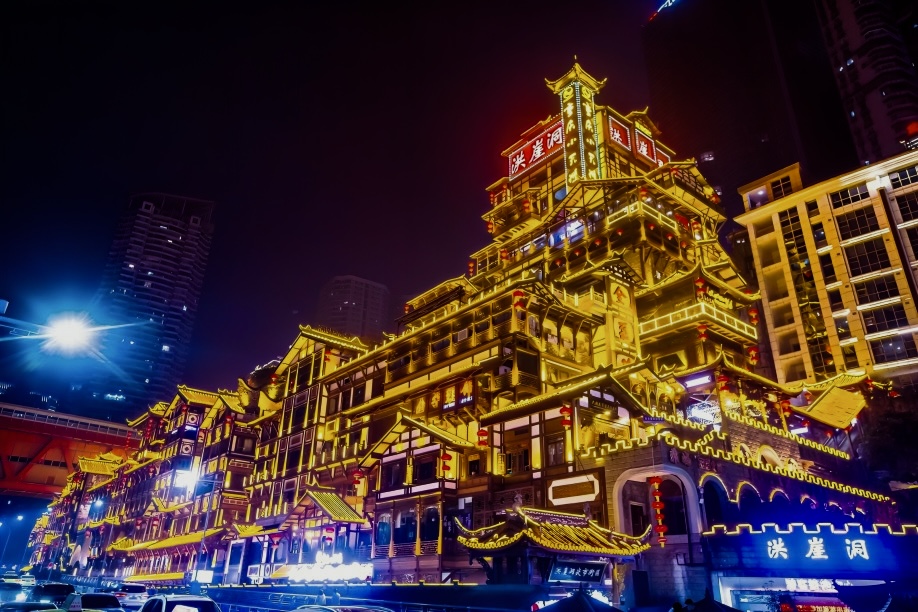 Chong Qing Hero Banner